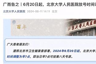 高效两双！邹阳10中7拿下18分12篮板 正负值+17